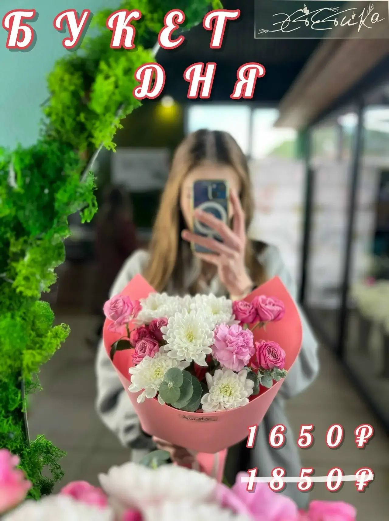 📝Пишите: