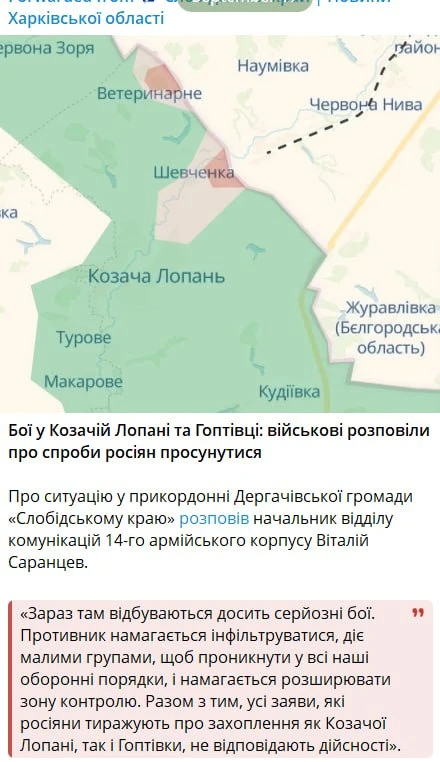 🙈Украинская пропаганда упорно не желает признавать очевидное
