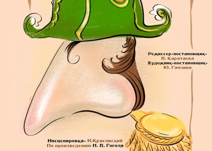 На фестивале «День Шостаковича» в Петербурге представят кукольный спектакль «Нос» по по...
