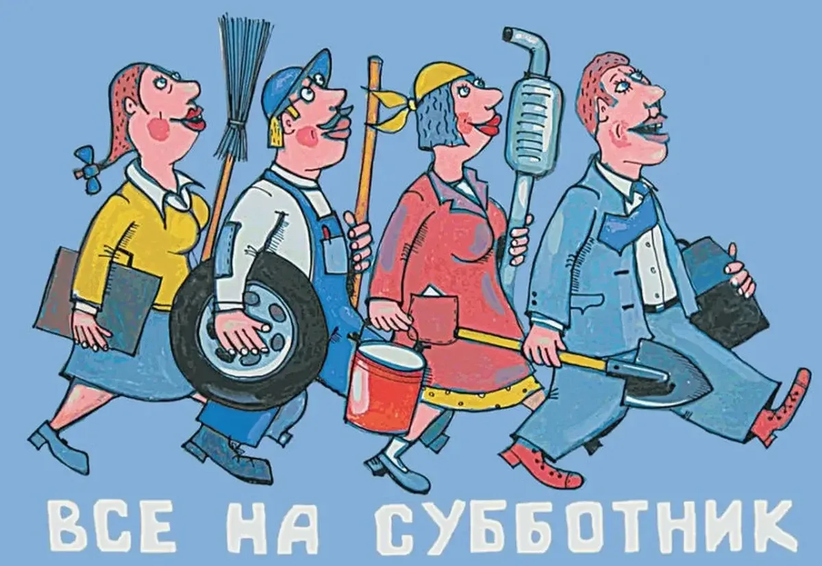 Уважаемые жители!👋