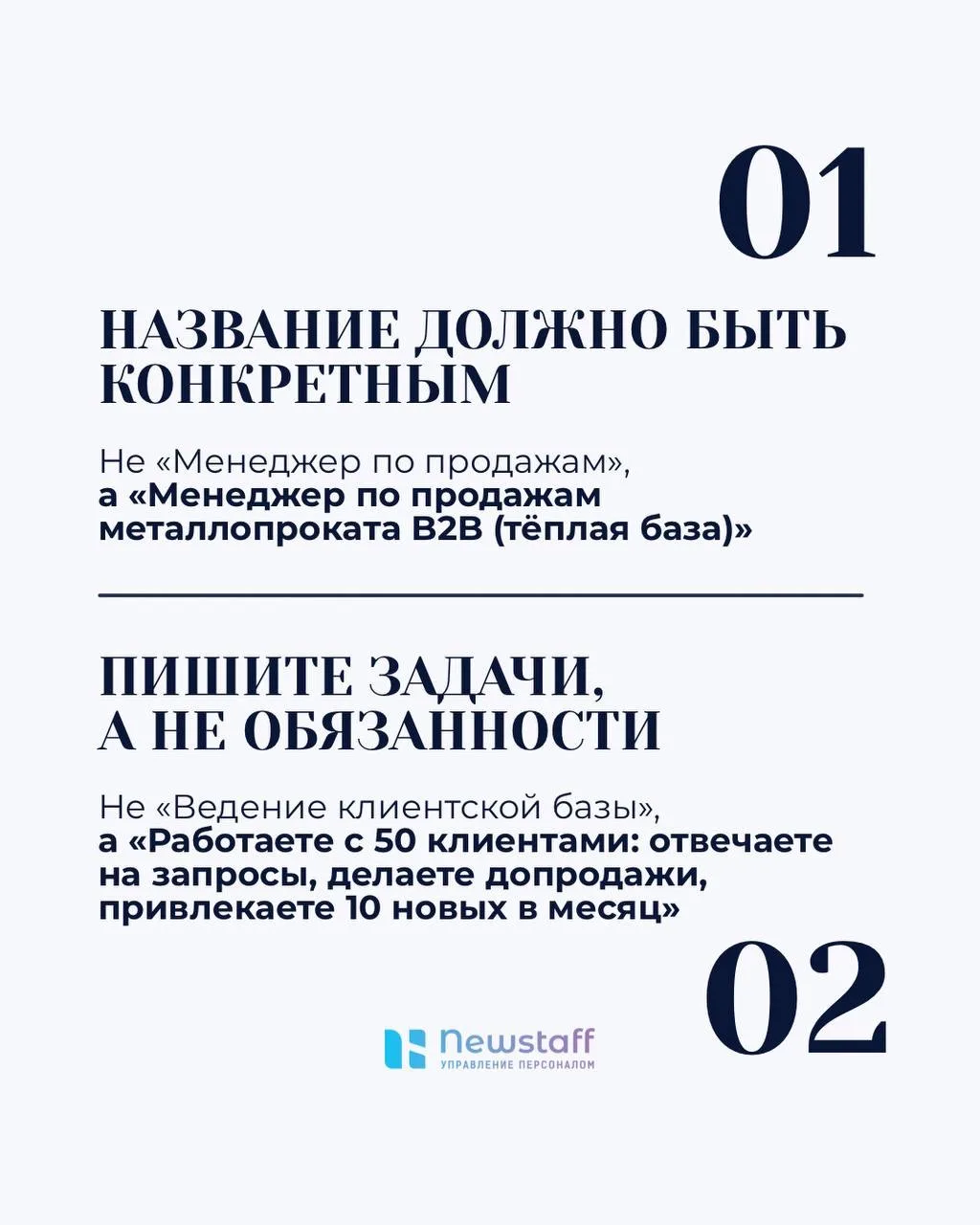 Ваша вакансия никуда не годится. Поэтому вам пишут не те люди 🙅🏻‍♀️ 

Жёстко? Зато честно.

Вы ище