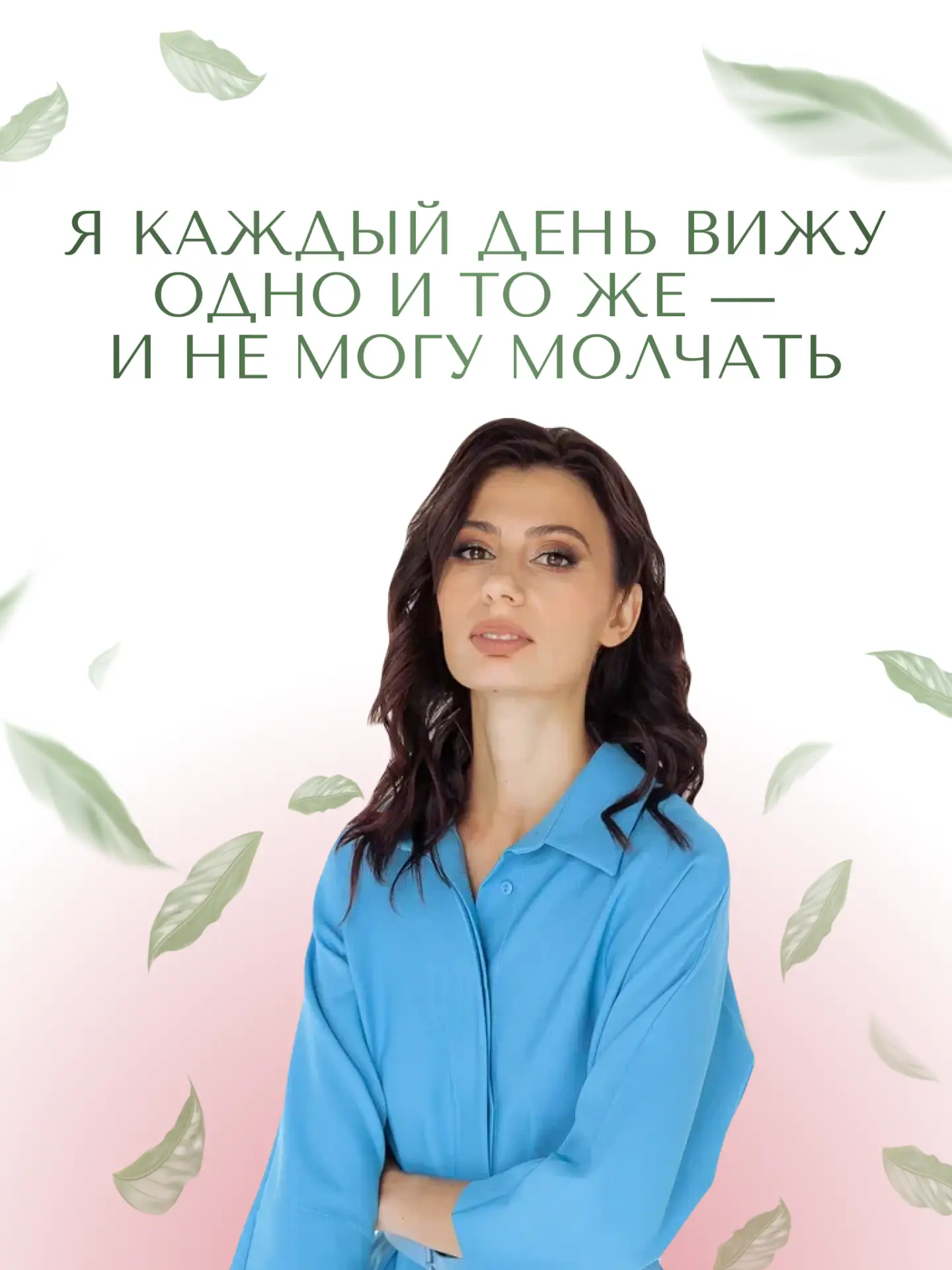 Я каждый день вижу одно и то же — и не могу молчать
⠀
📎 В магазине вам продают яйца «обогащённые ом