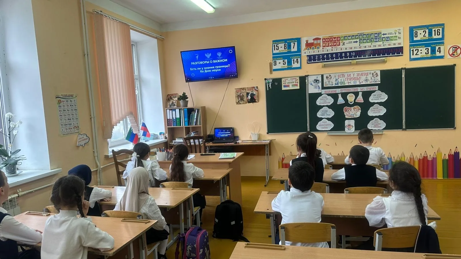2 февраля 2026 года в рамках внеурочной деятельности «Разговоры о важном» в нашей школе прошёл урок 
