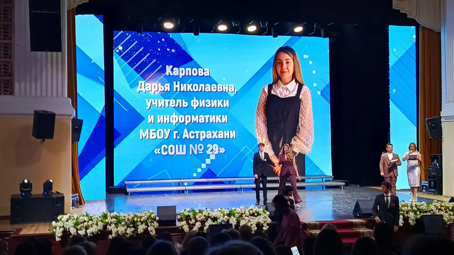 29.04.2026 состоялась торжественная церемония награждения победителей конкурсов професс...