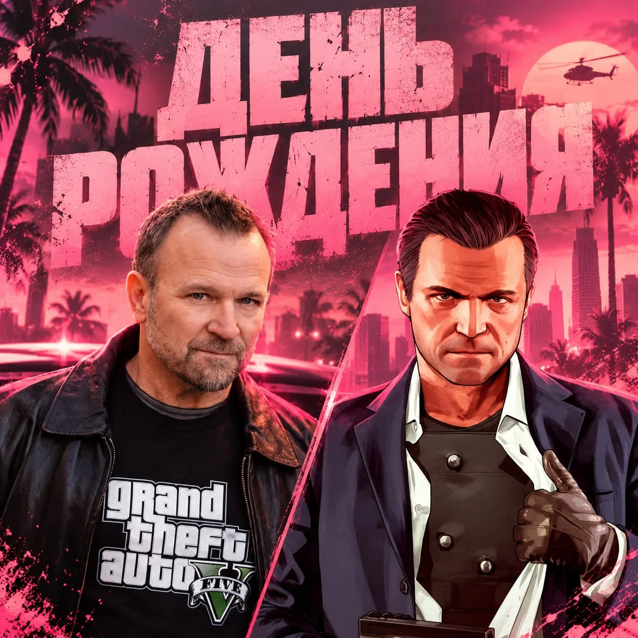 🤪 Сегодня свой день рождения празднует Нед Люк — актеру, сыгравшему роль Майкла в GTA ...