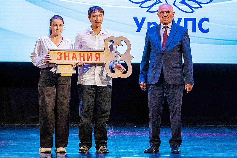 На ЮУЖД главная тяга – к знаниям!