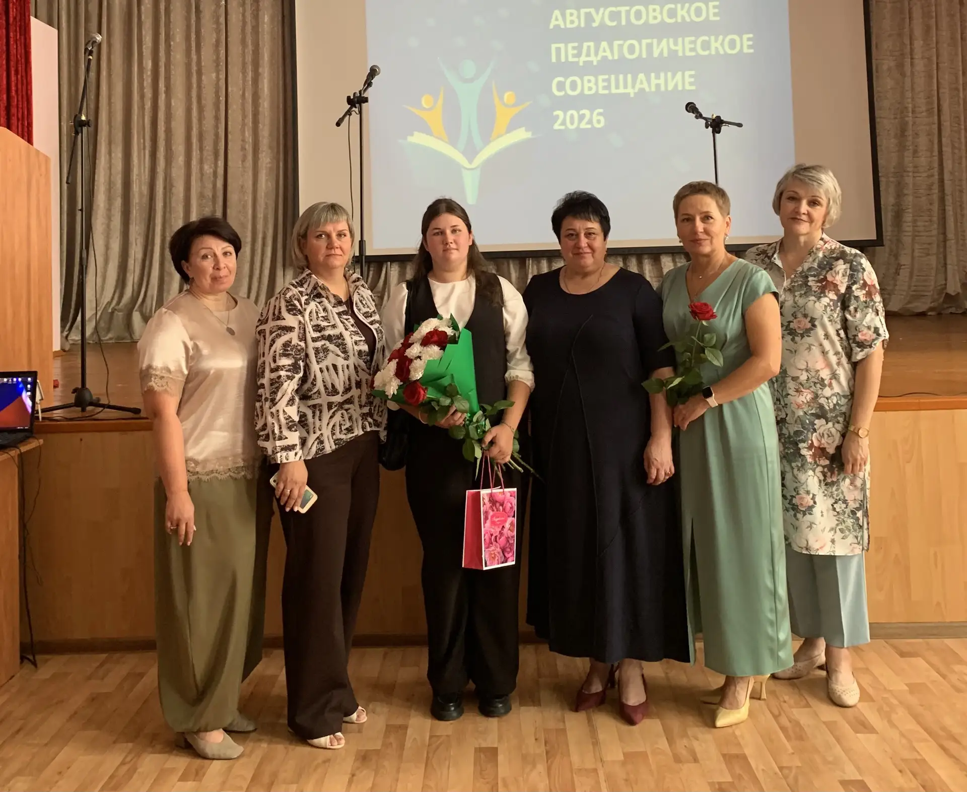 В актовом зале нашей школы прошла районная августовская педагогическая конференция: ито...