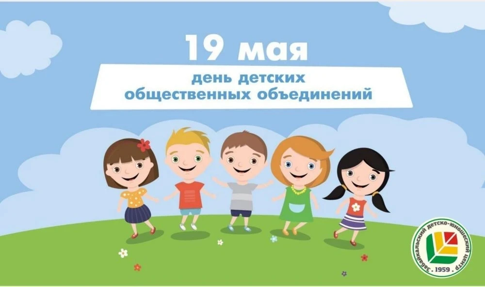 Готов? Всегда готов! 🫡