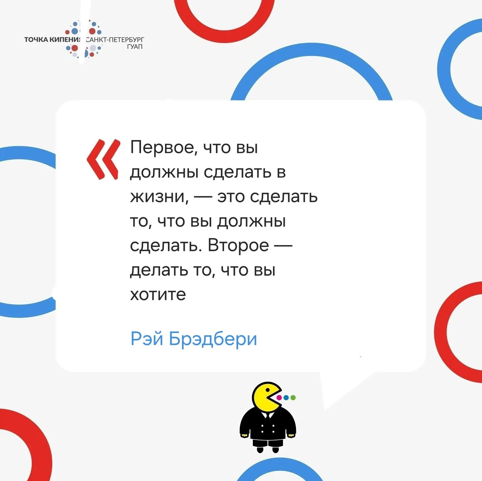 #цитата_дня_отТК