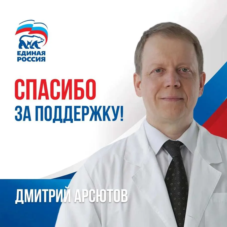 Дорогие земляки! В эти дни каждый из нас сделал свой выбор, и вместе мы определили вект...