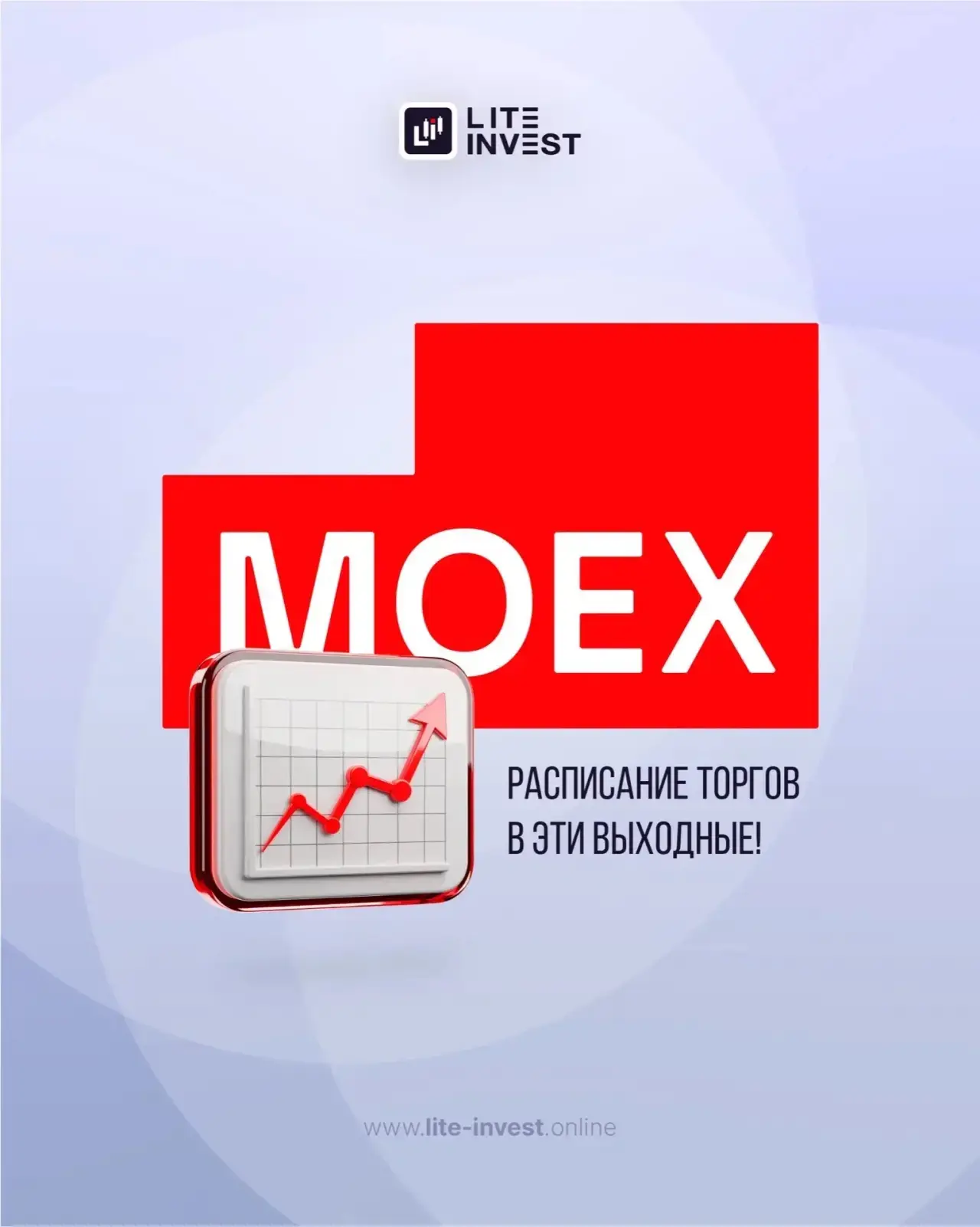 ‼️Уважаемые трейдеры‼️