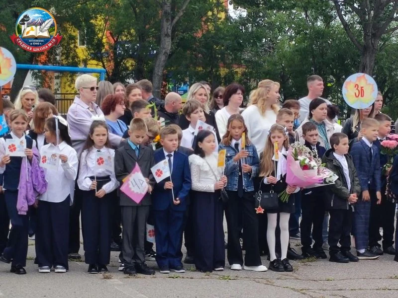 Сегодня особенный день — День знаний!