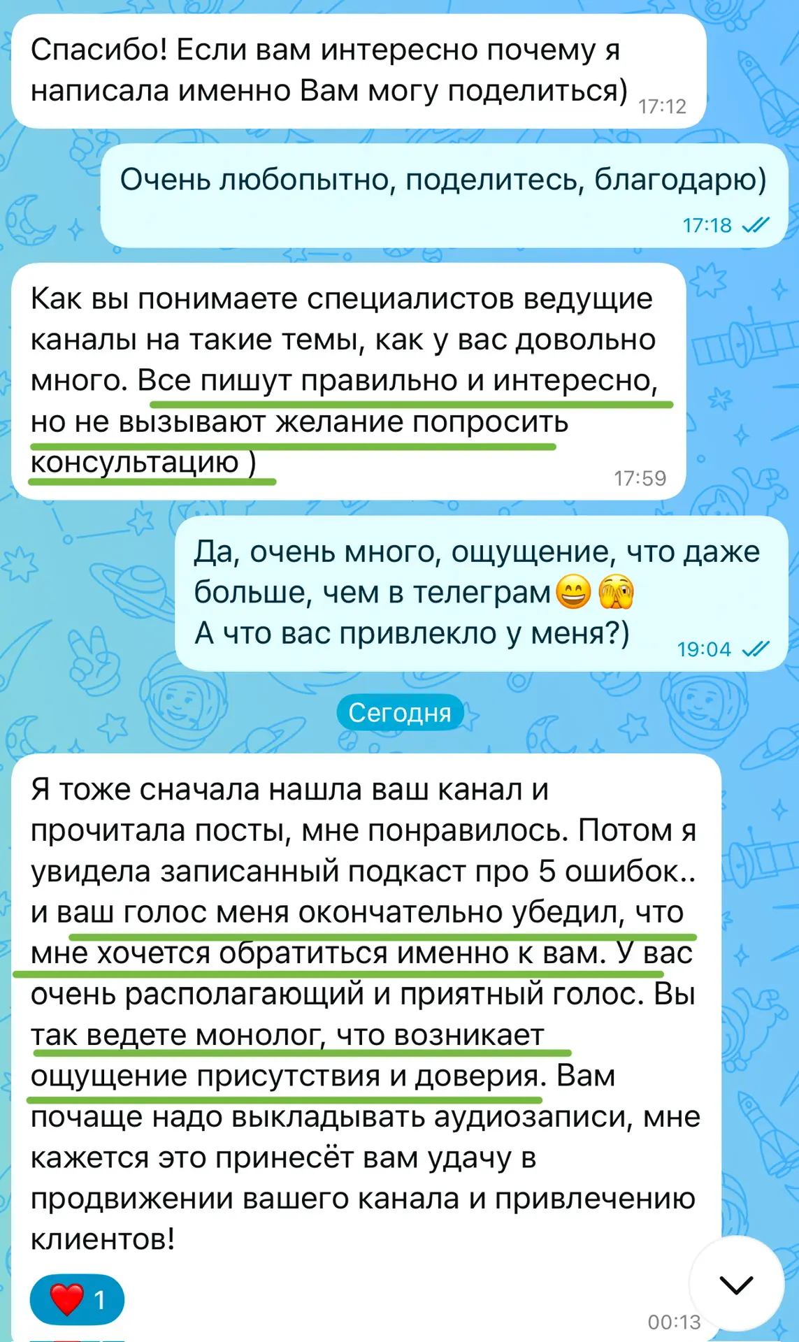 🧩Фишка, о которой молчат другие специалисты
