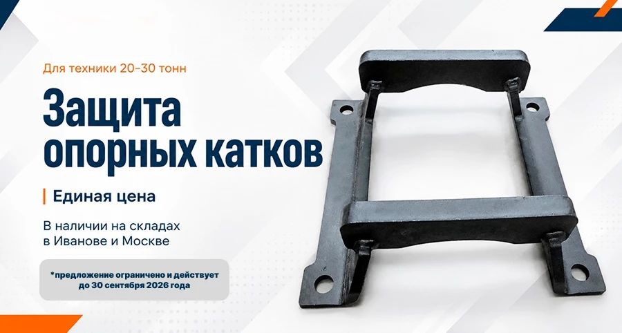 😳 О, вот это цена! Одна на все защиты катков!