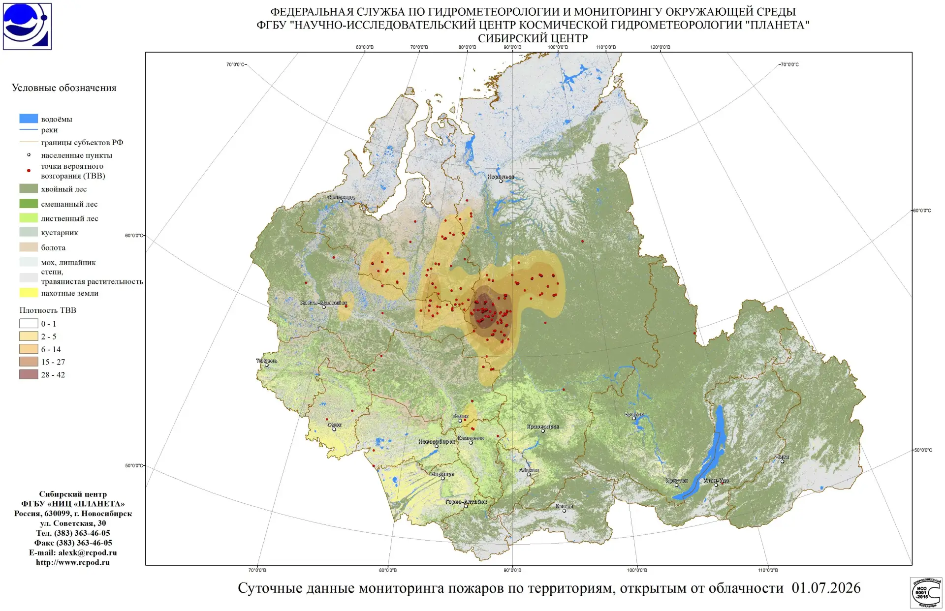 Пожарная обстановка в Сибири по спутниковым данным за 1-2 июля 2026 г.