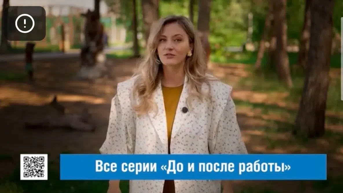До и после работы: подкаст, который знакомит нас друг с другом

Здесь мы говорим с теми, кто умеет у