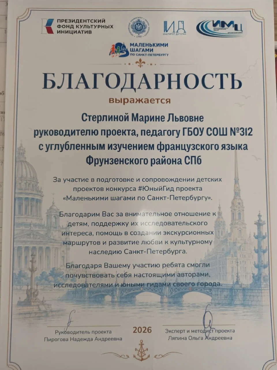 🏆 НАШИ ДОСТИЖЕНИЯ 🏆