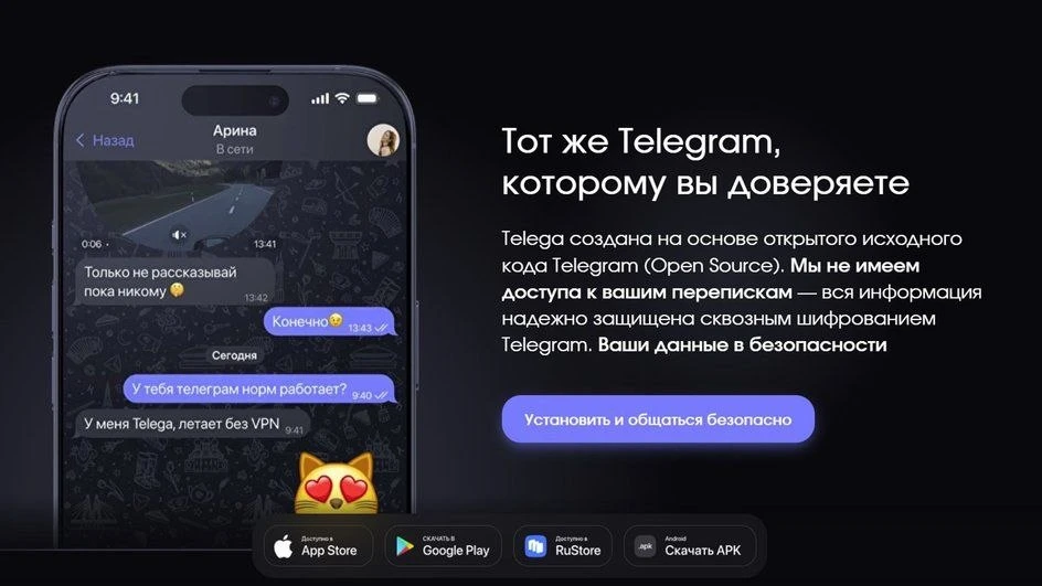 Что делать, если Telegram «тормозит»? 🤔