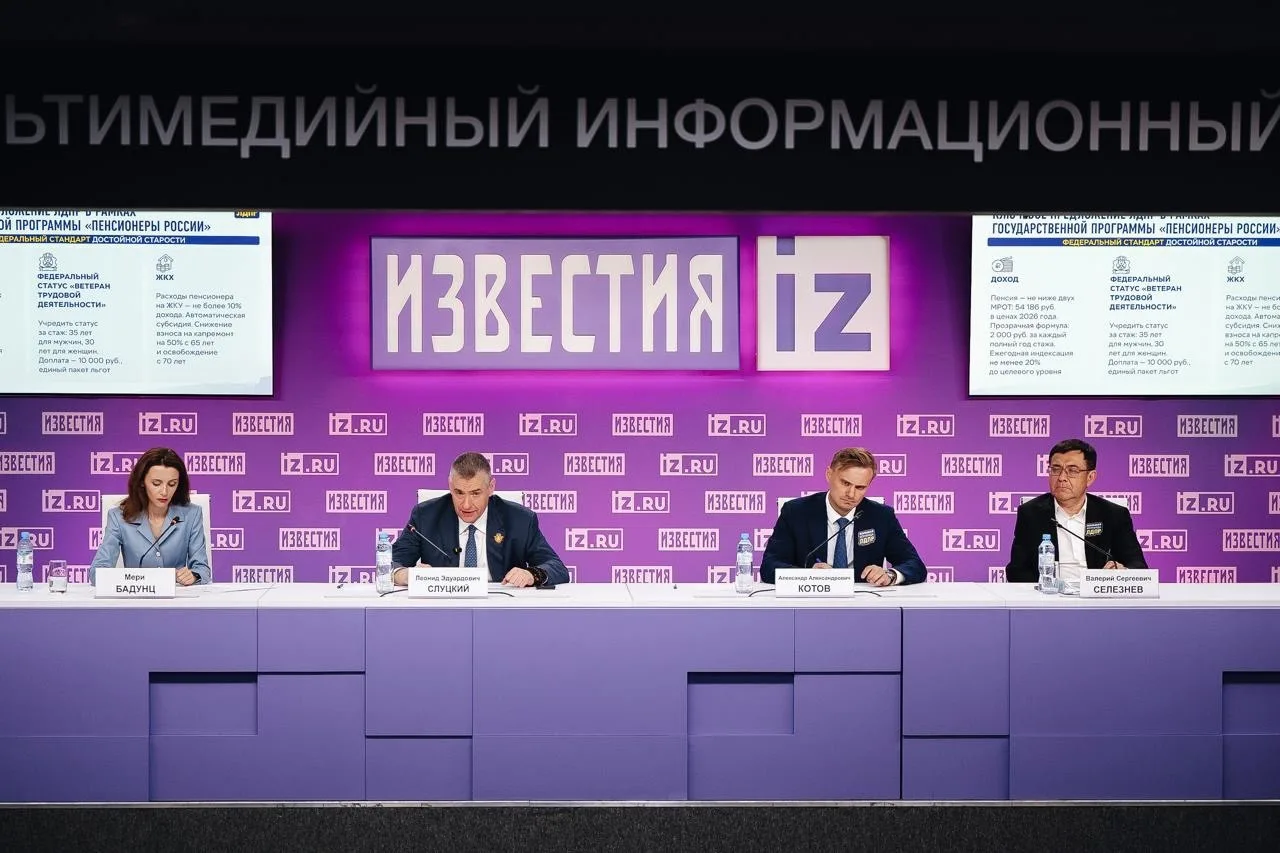ЛДПР предлагает принять  госпрограмму «Пенсионеры России». Нужна ли она костромичам и д...