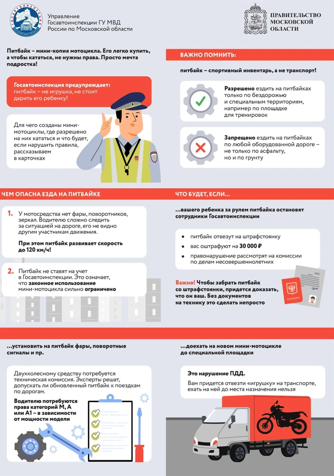 🚨 Внимание, родители! Важное сообщение о безопасности детей! 🚨

Мы хотим поговорить о том, что на 