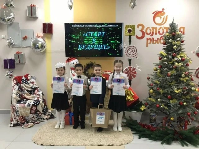В целях создания условий для выявления и содействия развитию познавательных способносте...