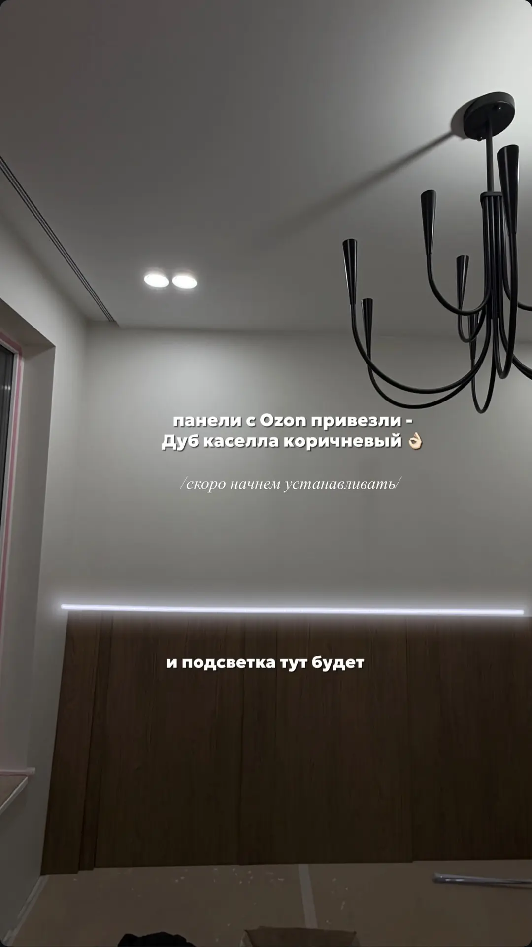 В Левел Селигерская за кроватью будут установлены панели из ЛДСП в цвете Дуб Каселла Ко...