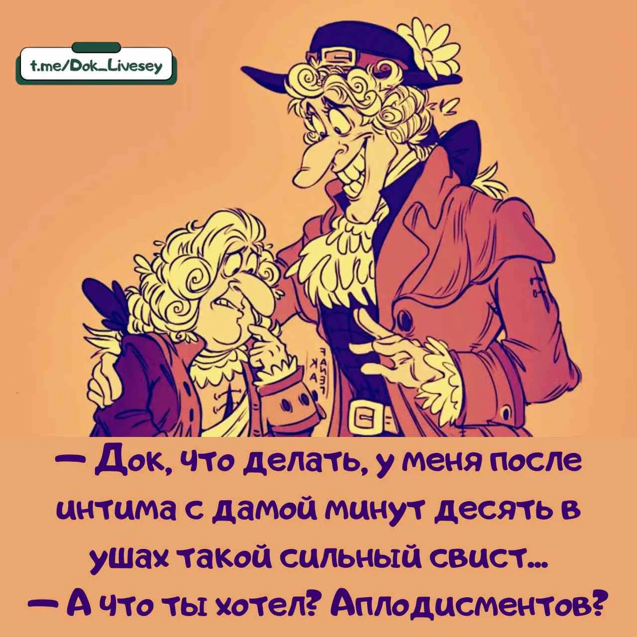 Ну, был освистан, не загоняйся....