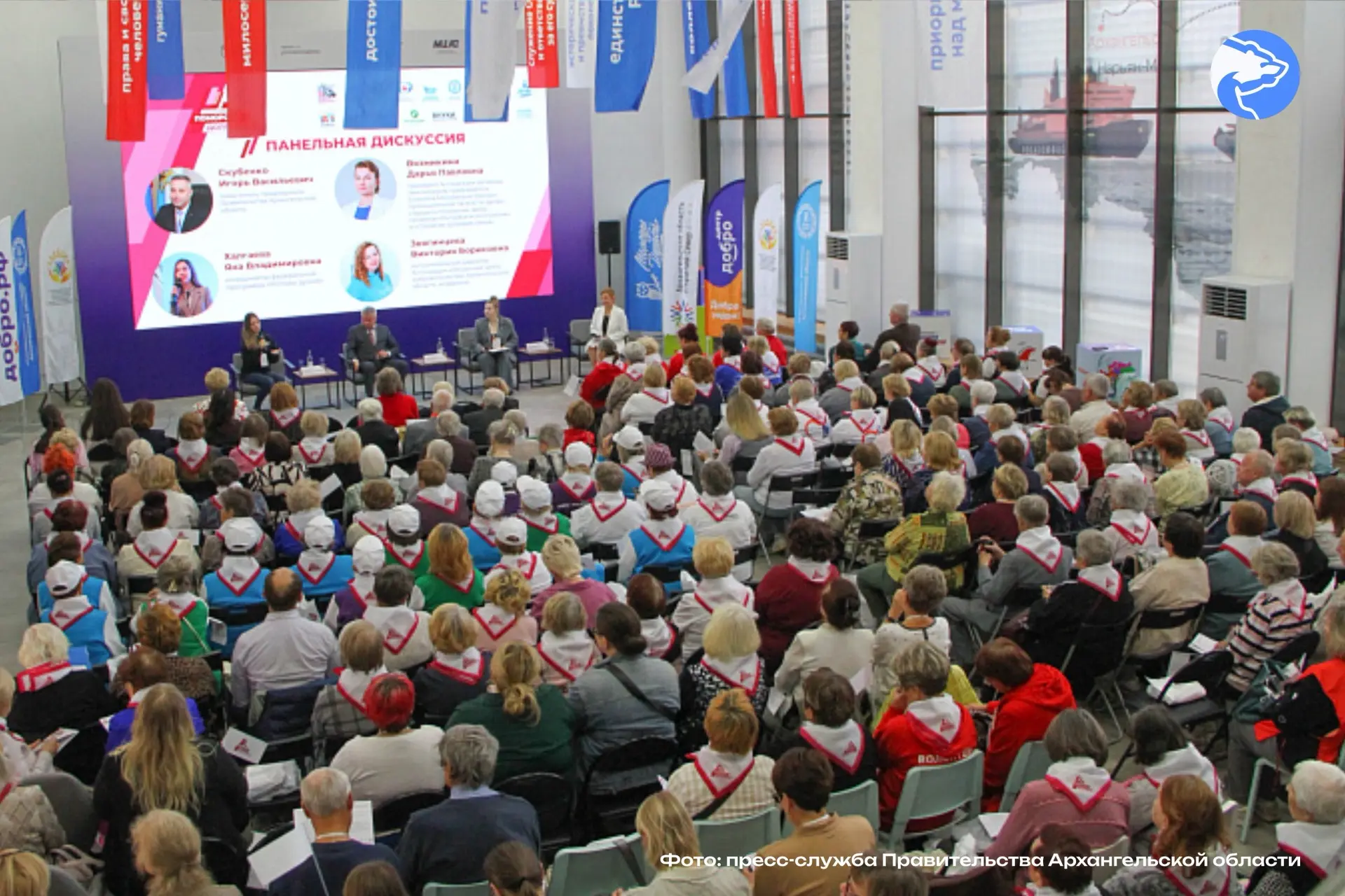 💙 В Архангельске прошёл слёт регионального проекта «Поморское долголетие»