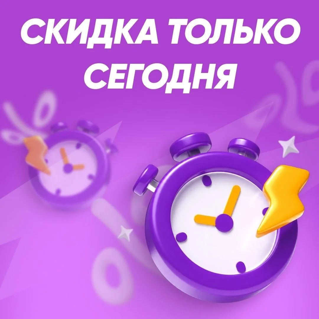⚡️ ТОЛЬКО СЕГОДНЯ: -15% на всю белую одежду!

Белый — главный цвет 2026 года по версии Pantone! 🤍 У