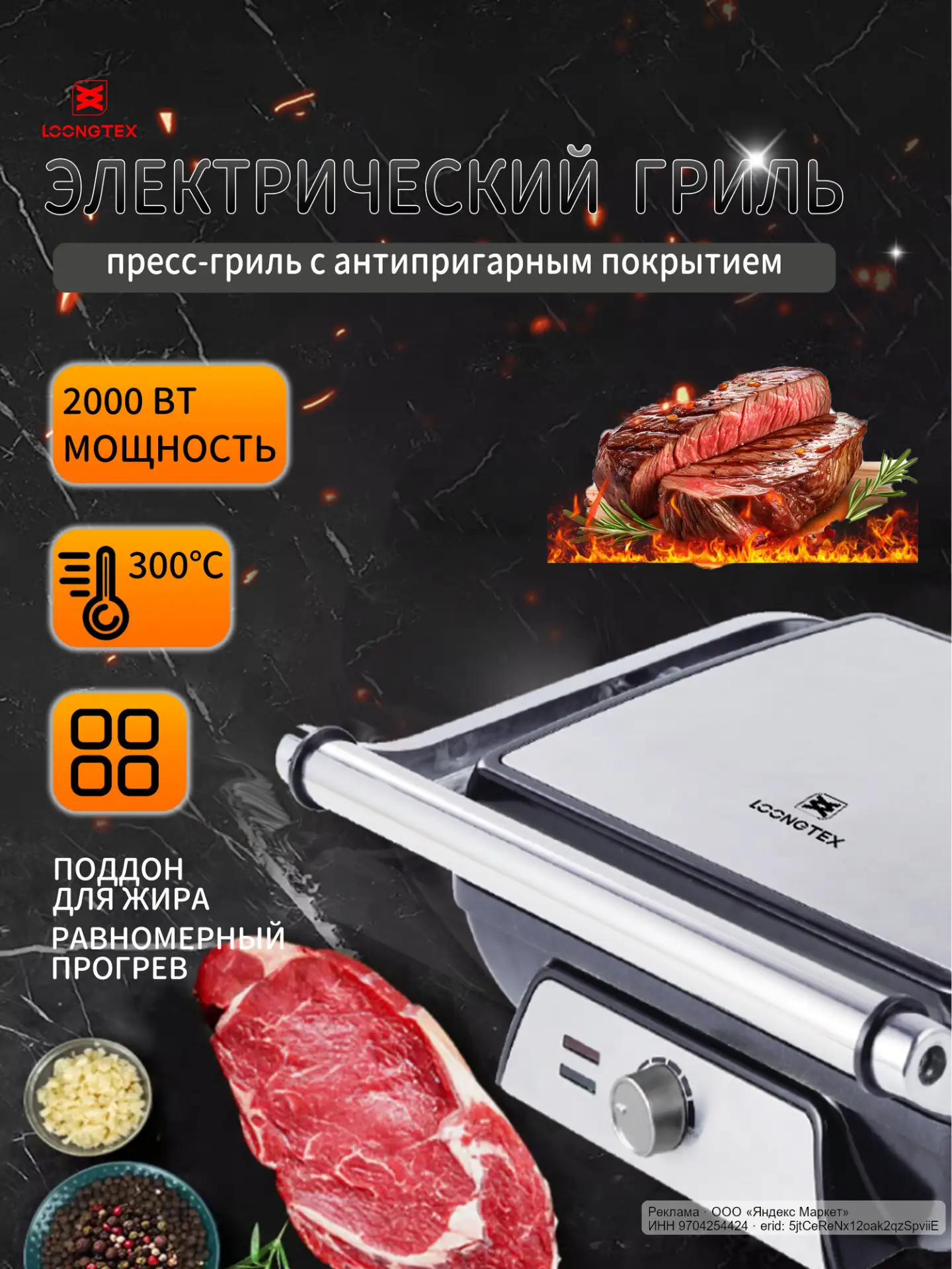 🟡 Яндекс Маркет