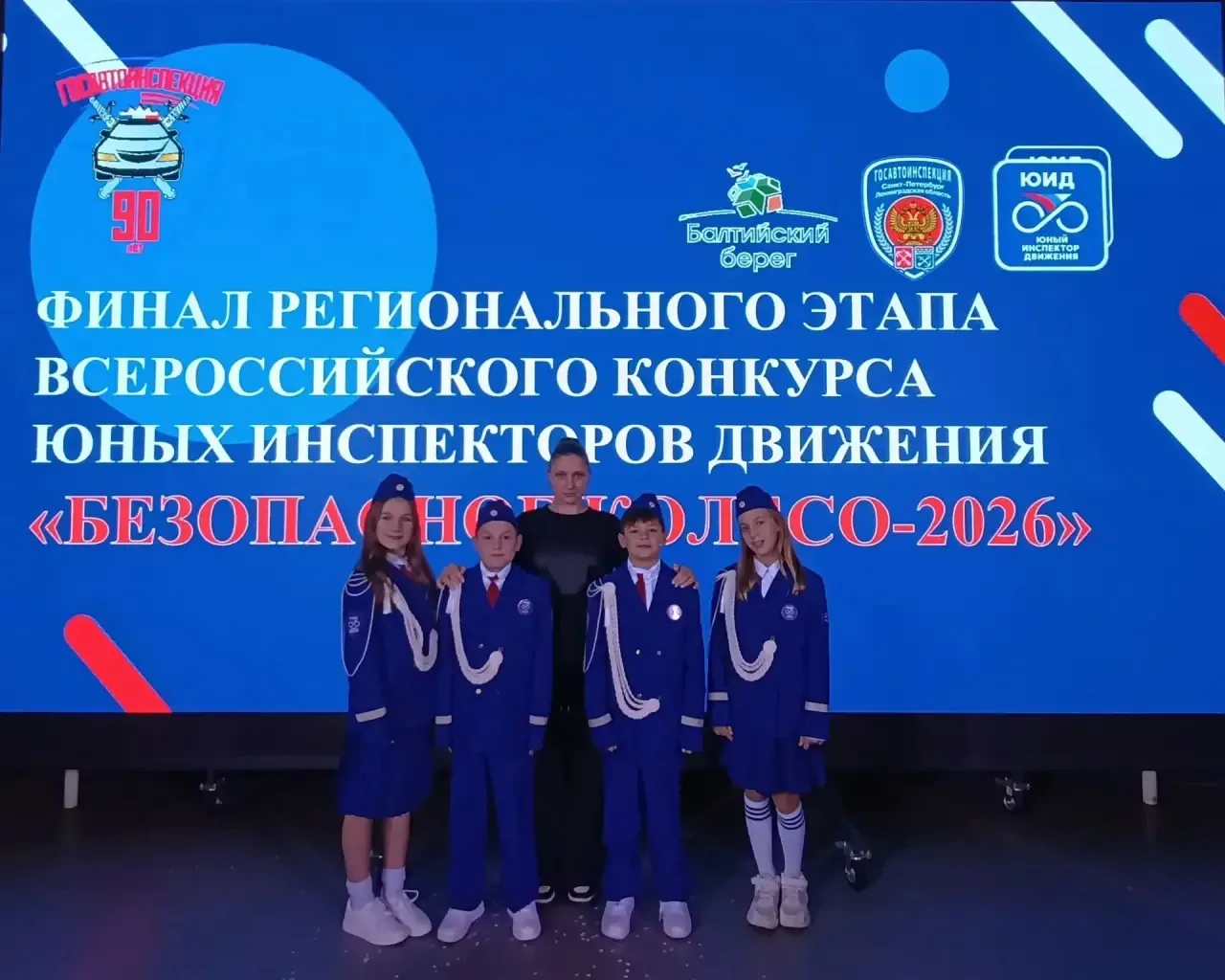 С 23 по 25 сентября 2026 года в лагере «Солнечный» прошел Региональный этап Всероссийск...