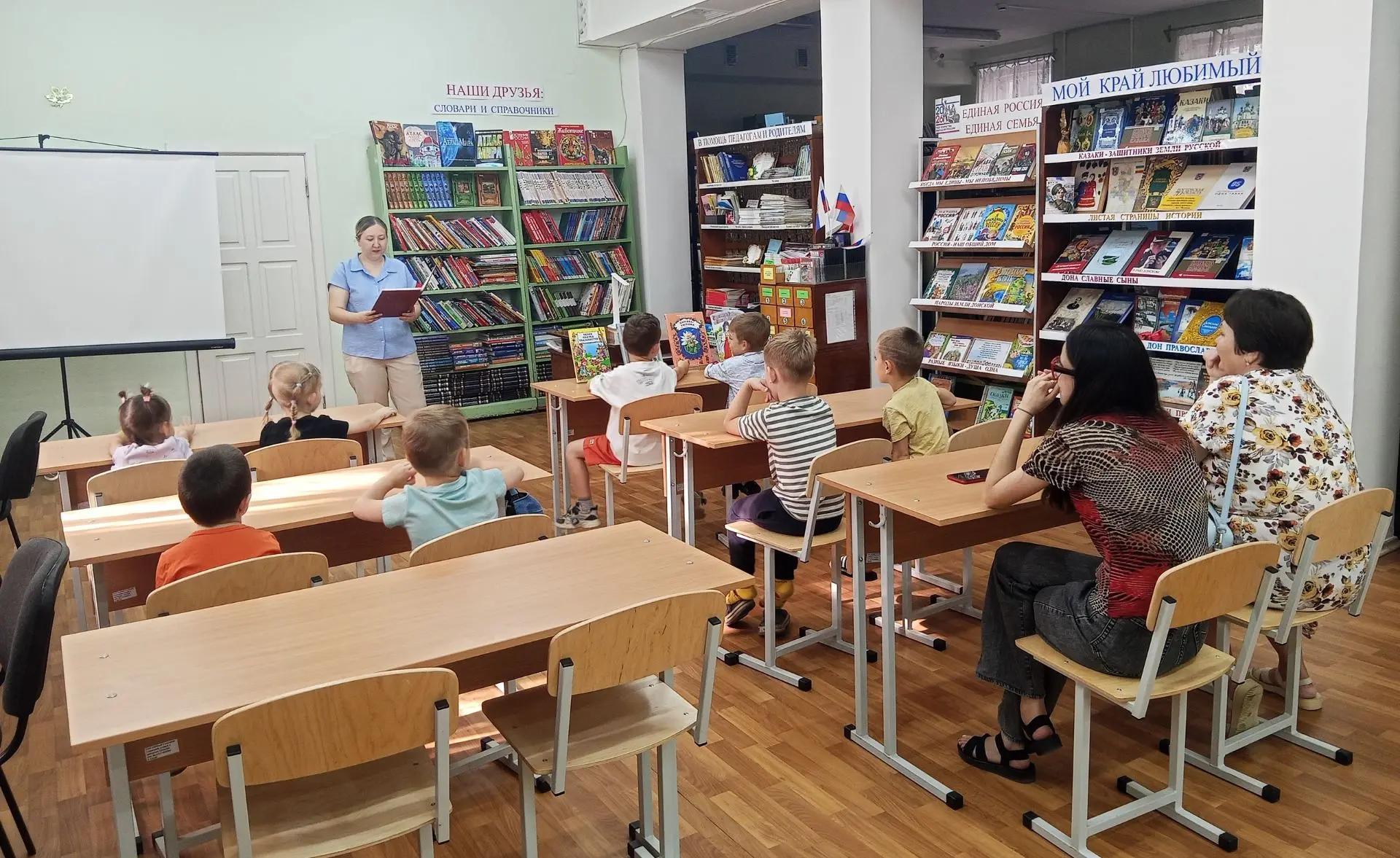 В Центральной детской библиотеке им. А. Гайдара для воспитанников детского сада «Игошка...