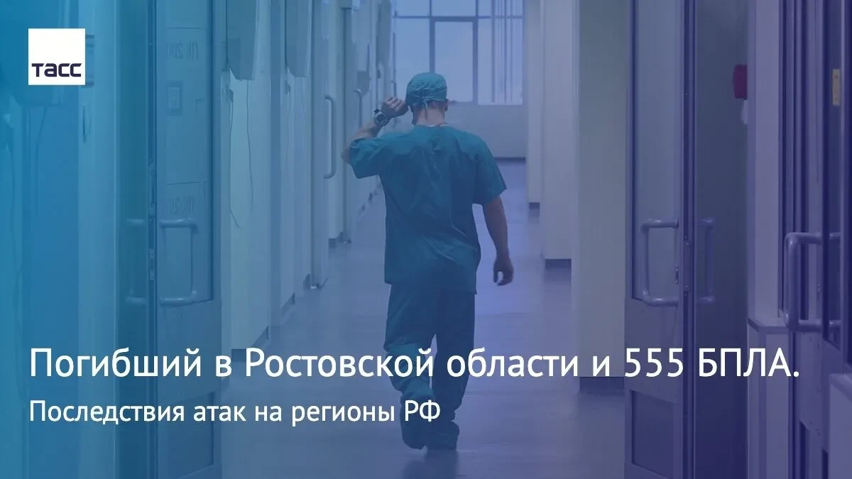Средства ПВО за ночь перехватили и уничтожили 555 украинских беспилотников над российскими регионами