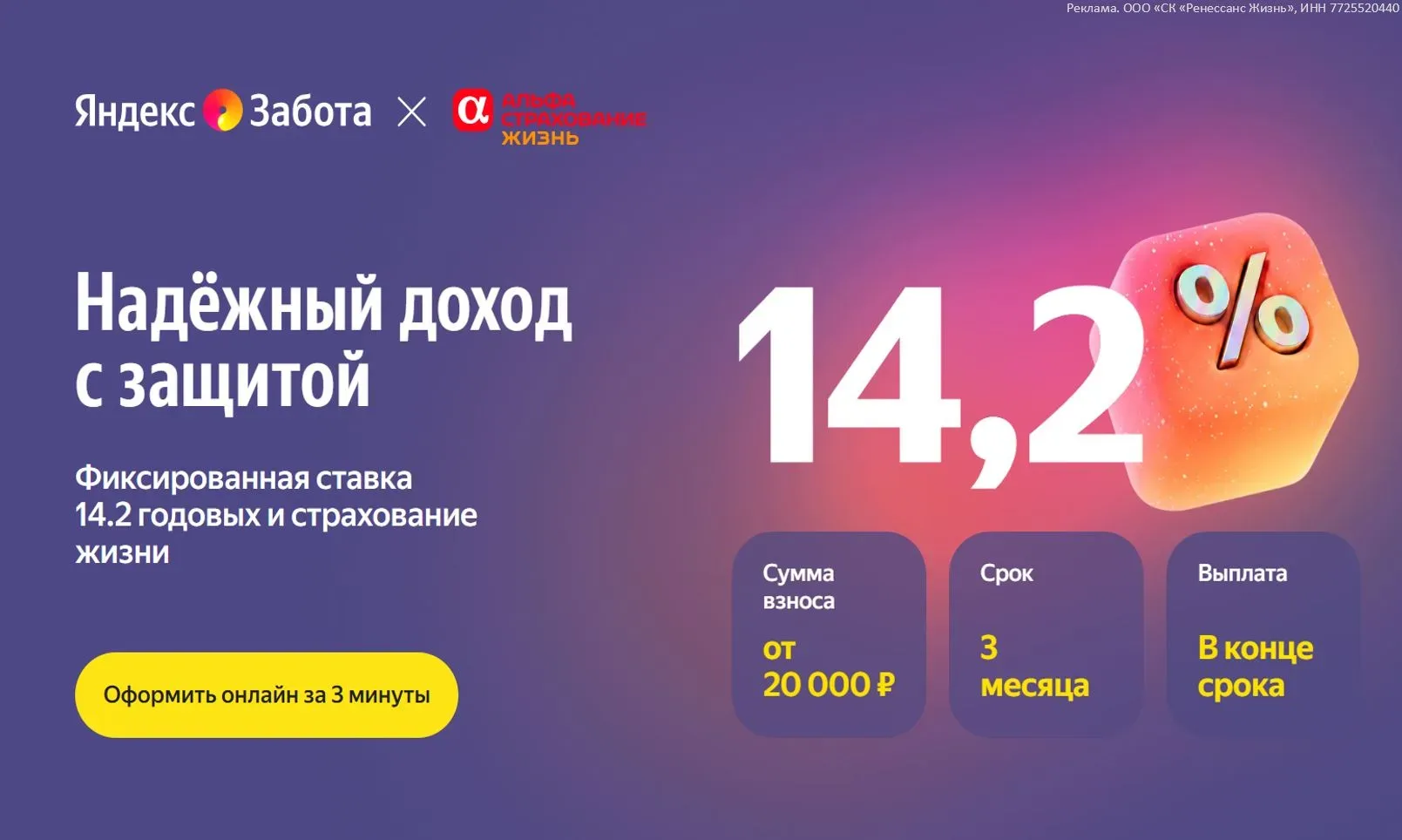 Про полисы
🛡#НСЖ #стузинг

Многие уже знают, что кредитки можно выгодно выгуливать на полисы накопи