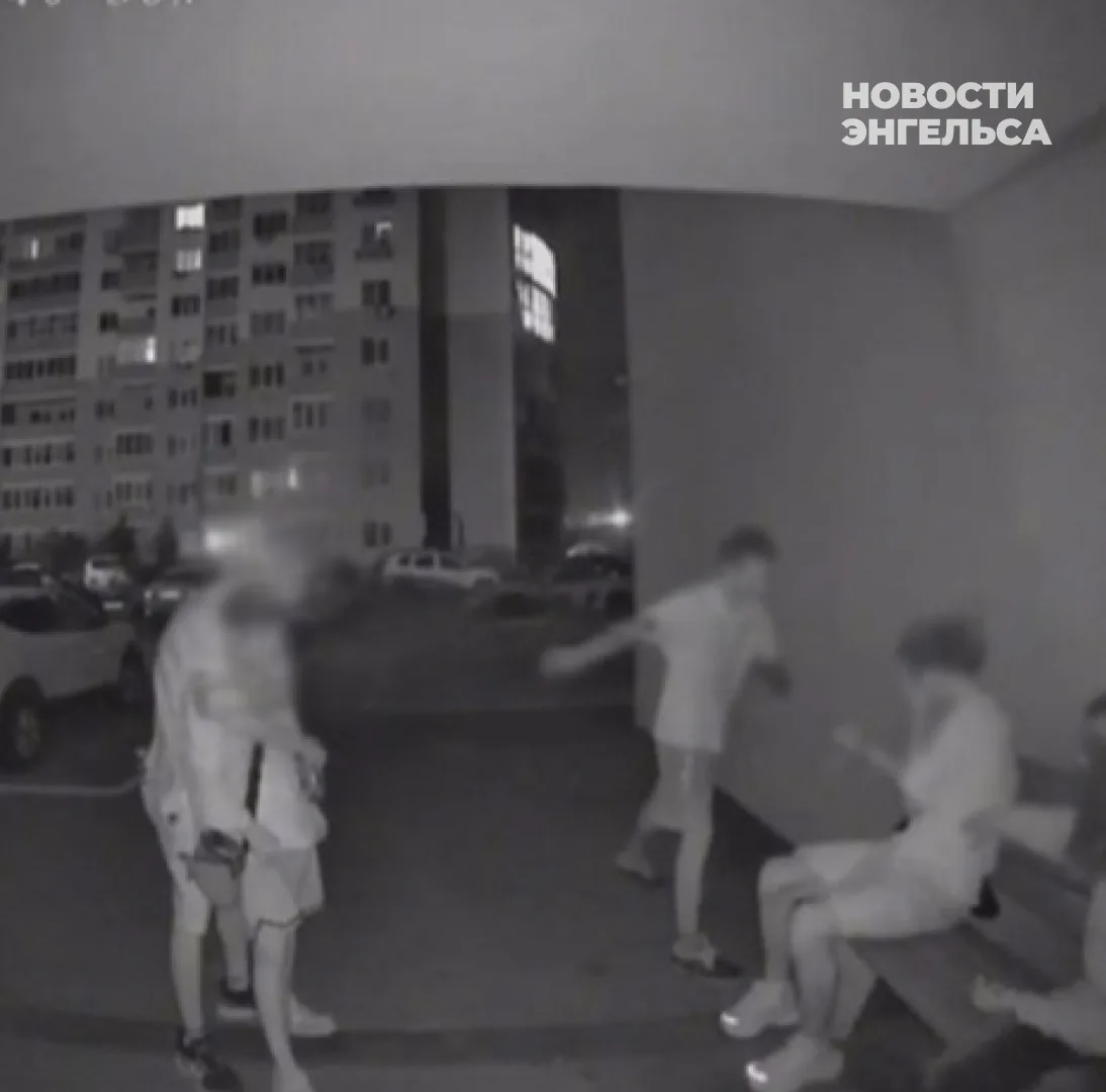 ⚡️ Полиция начала проверку после драки подростков в Энгельсе

Их заинтересовало видео, на котором гр
