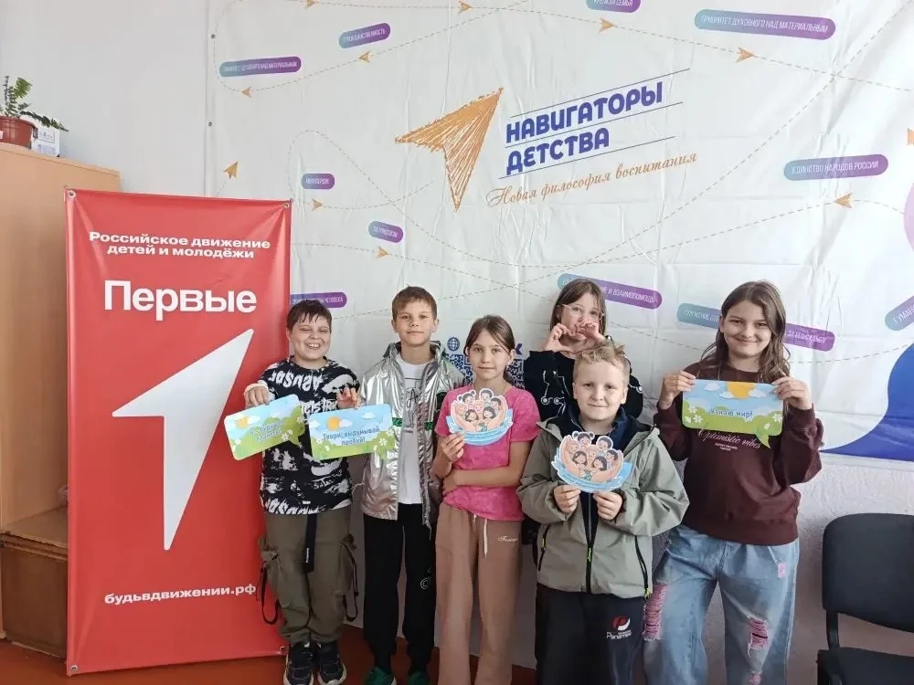 1 июня , в День защиты детей, в школе прошёл Турслёт — день приключений и командного духа! 🏕️

Перв