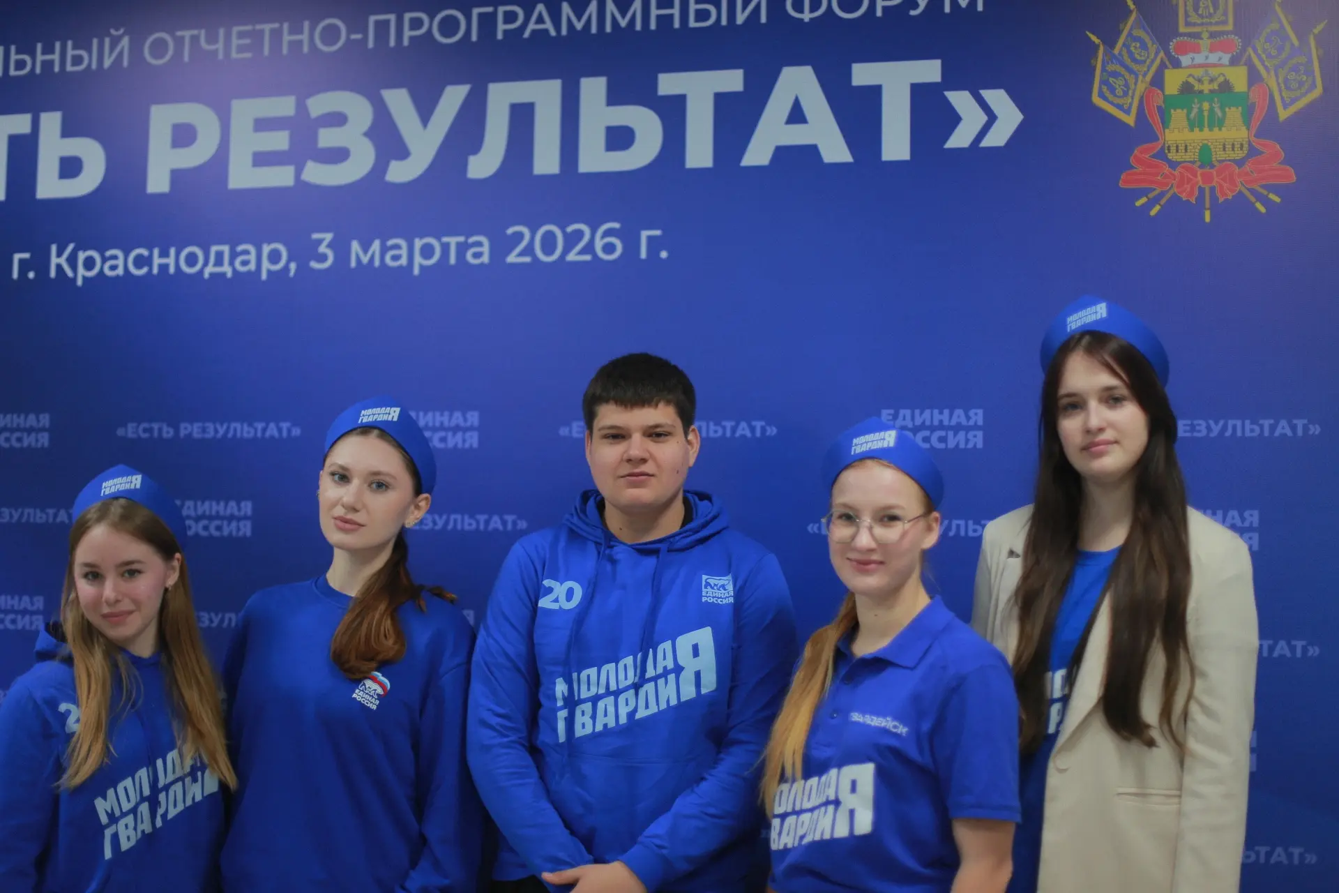 Молодогвардейцы Кубани включились в работу над обновлением Народной программы «Единой Р...