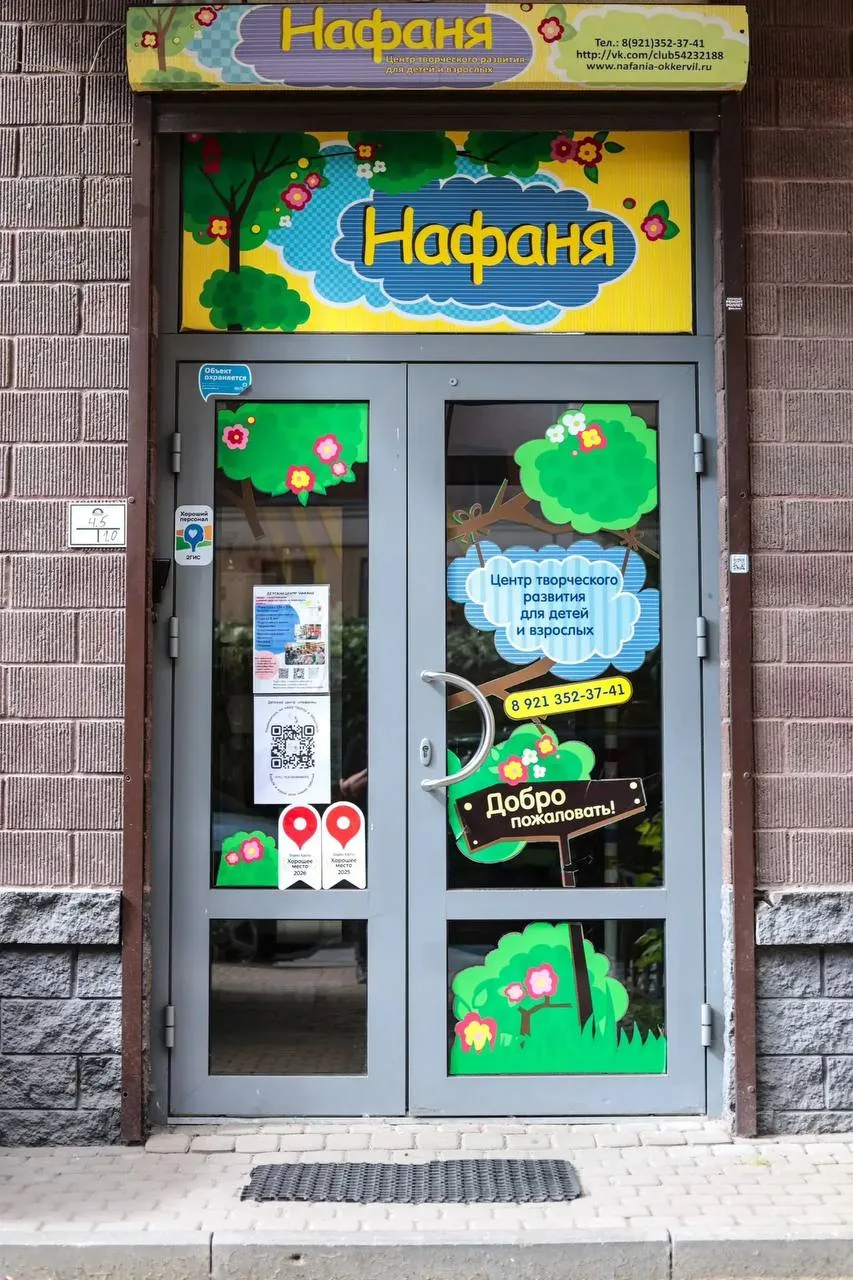 Работа рядом с домом!🔥