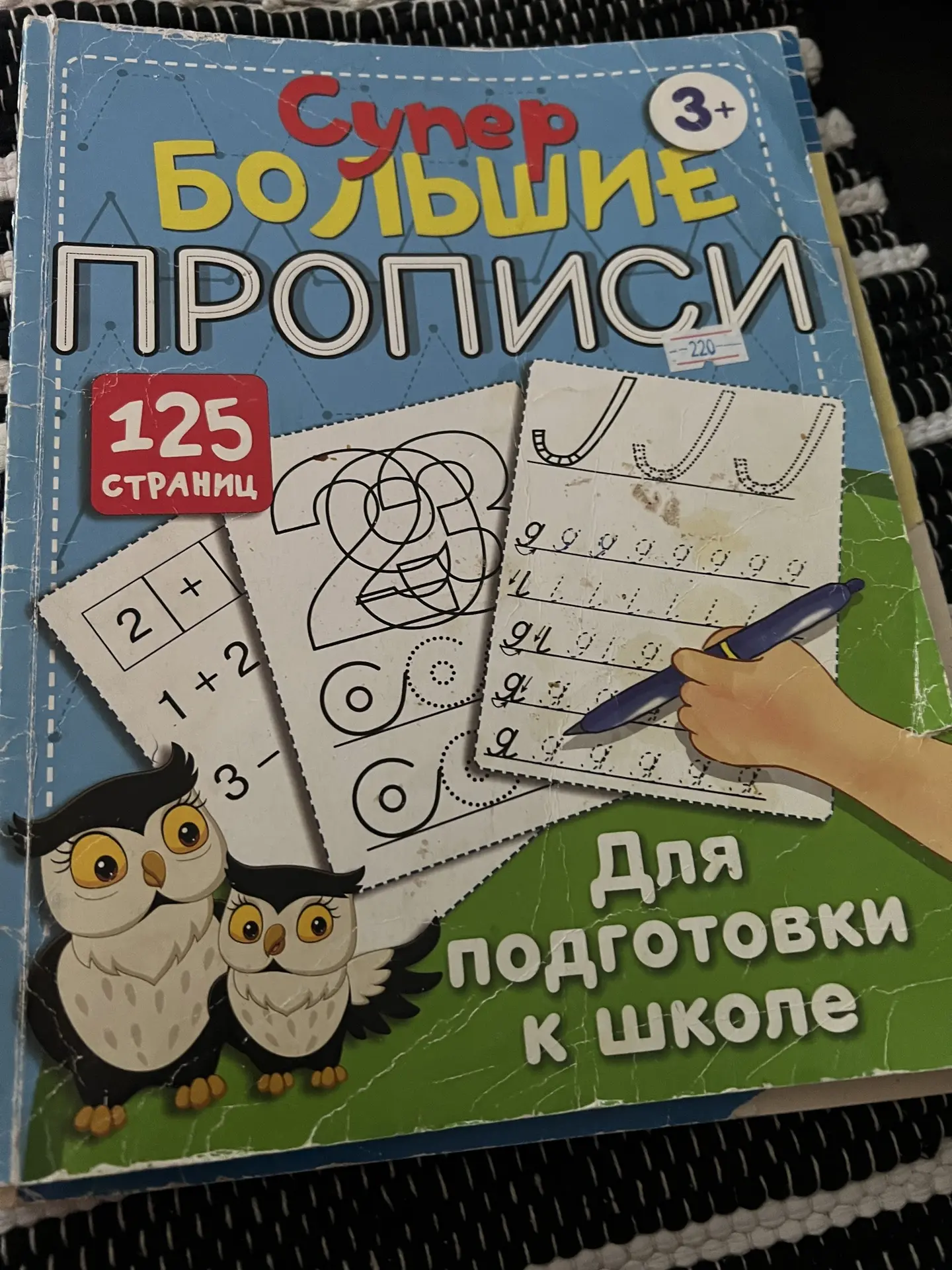 https://ozon.ru/t/CrXB8Gd