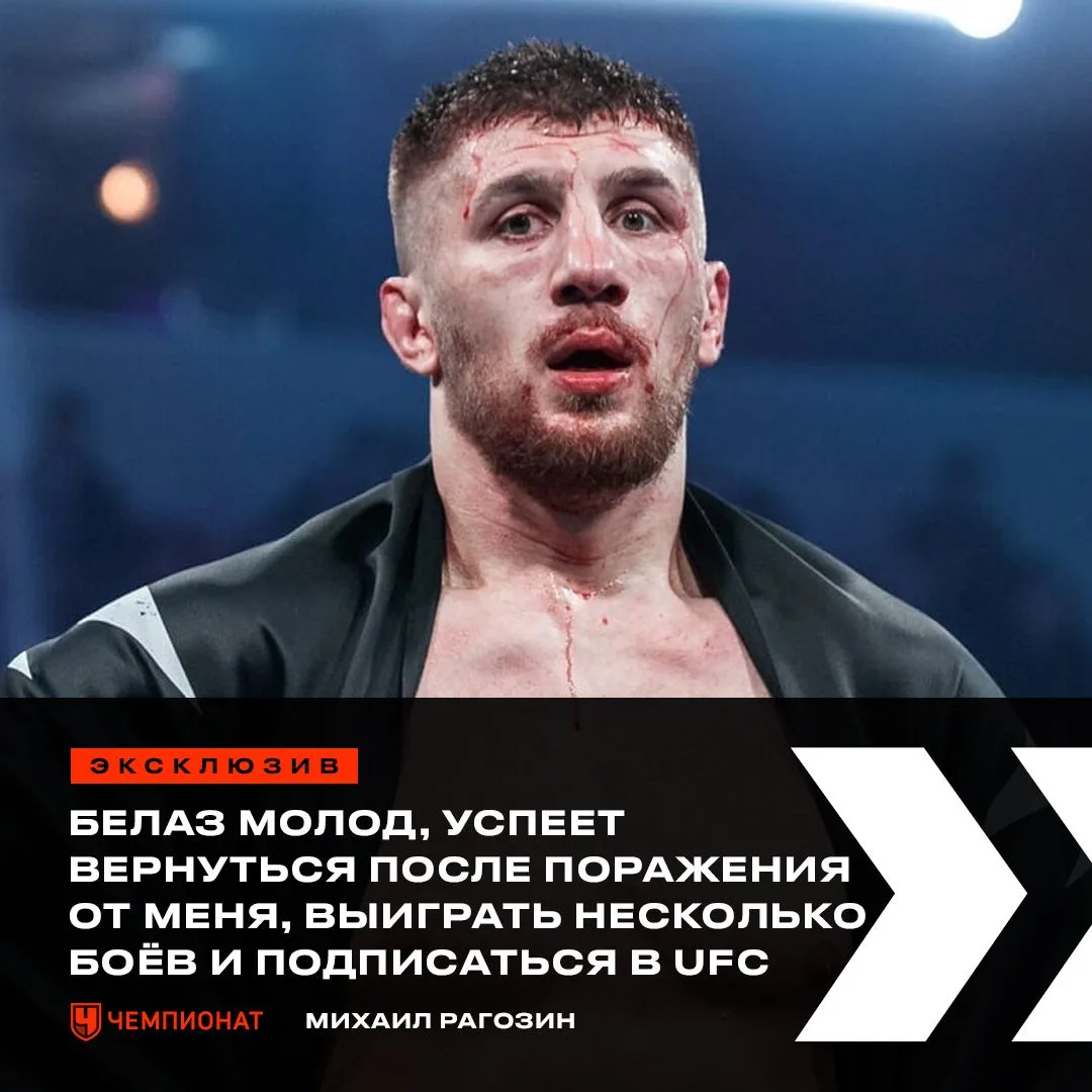 🗣 Голод Петра Яна, странное поведение Чимаева. Говорим со звездой RCC Михаилом Рагозиным