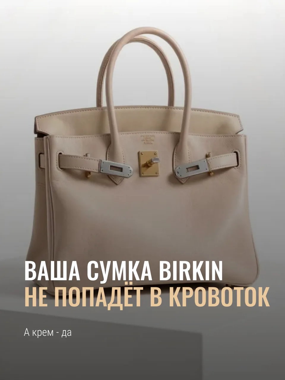 Когда я говорю о том, что состав косметики — это фундаментальная задача заботы о себе �...