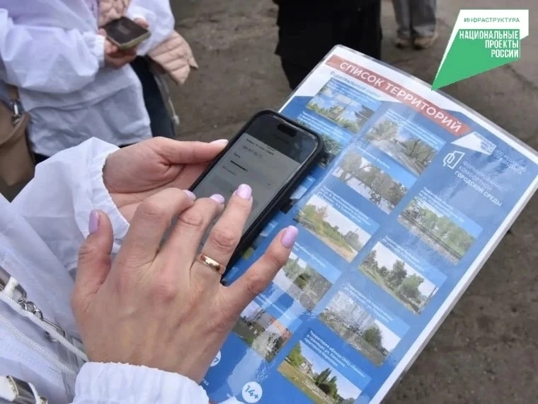 ✅️В Центральном округе в народном голосовании приняли участие почти 60 тысяч жителей.