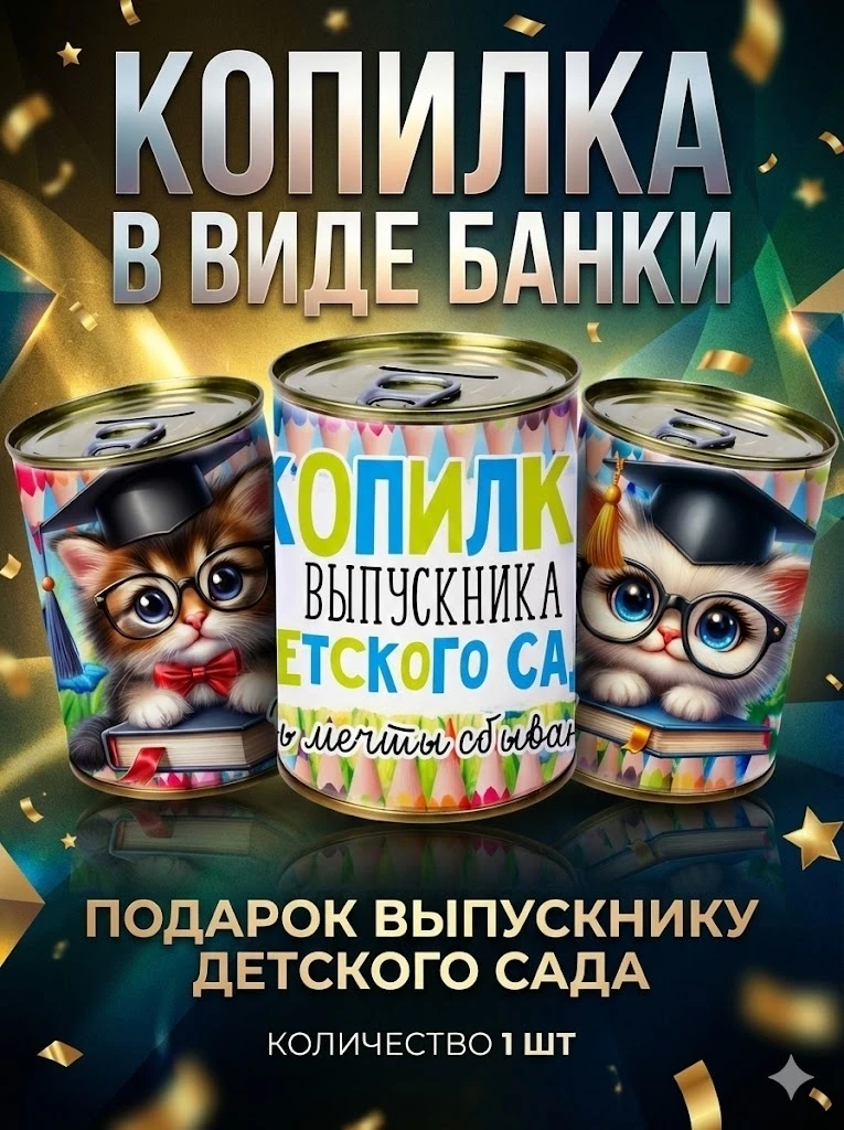 💛 Сохрани идею для будущего подарка
───
Авторские изделия для подарков, праздников и особенных моме