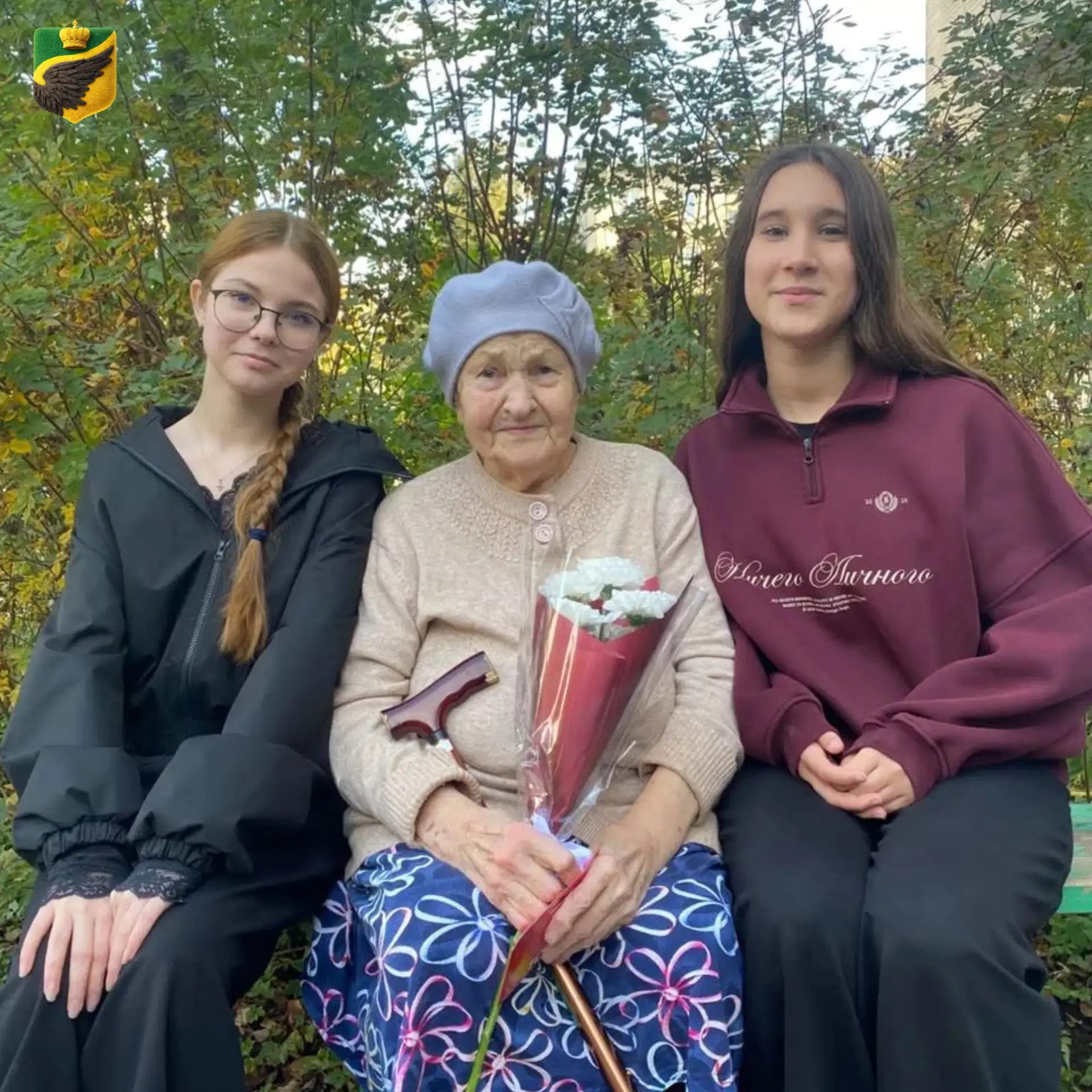 🎉 Поздравления дошли до каждого: юбиляров почетного возраста поздравили с прошедшим Дн...