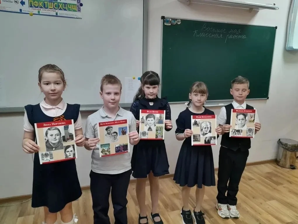 В 2 «А» классе (педагог - Бобровская А.В.) прошло тематическое занятие, посвященное подвигам детей в