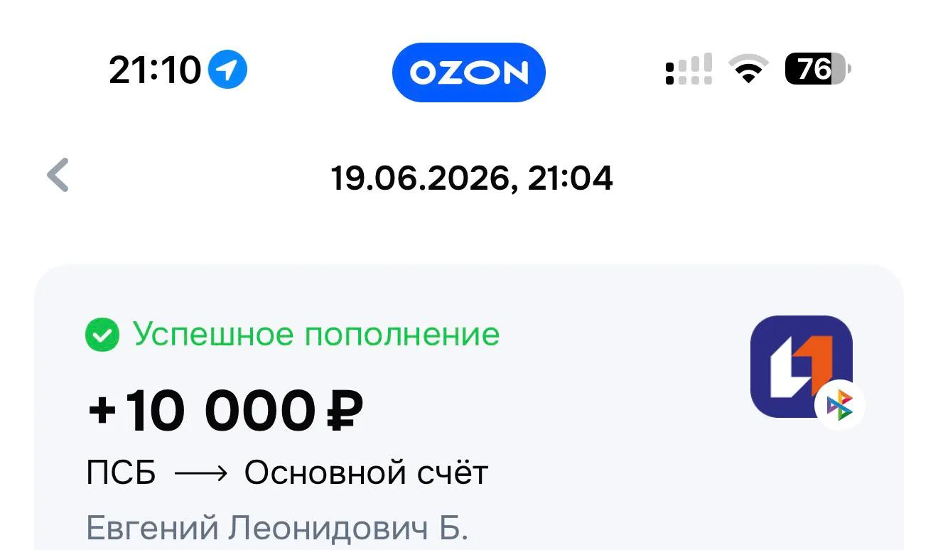 ❌Киа Бронь уезжает в Донецк❌