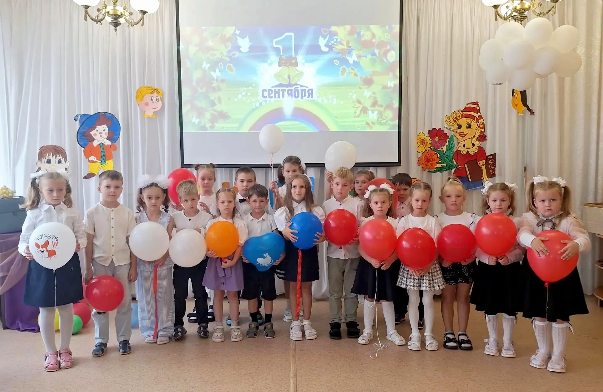 День знаний – праздник важный!
