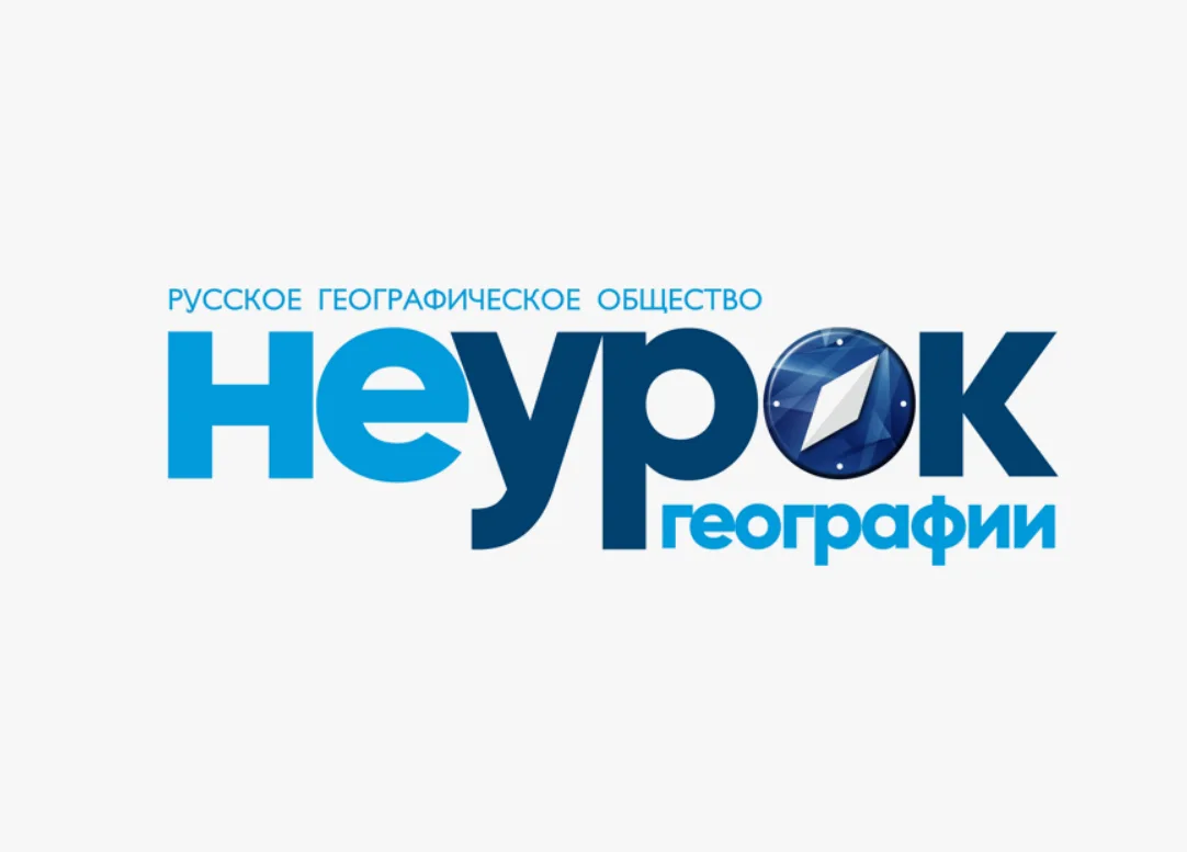 🗺️ Существует мнение, что география — это скучно. Контурные карты, атласы, зубрёжка географических 