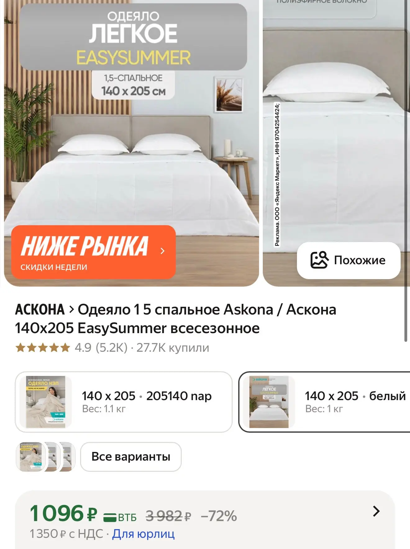 https://market.yandex.ru/cc/BBb5kP?erid=5jtCeReNx12oak2qymZkQyD