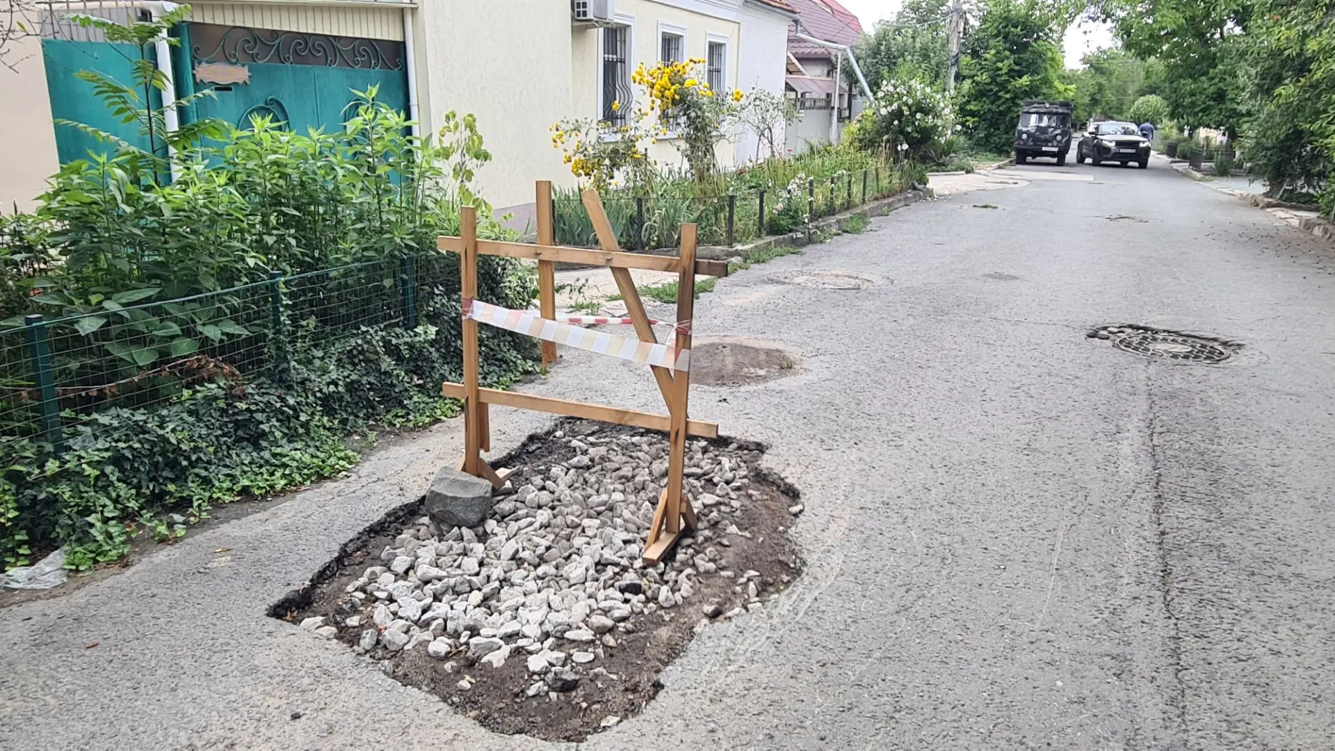 Было - стало.